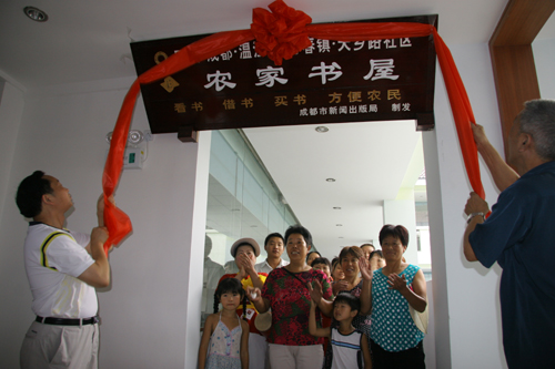 Cultural life in Wenjiang's new communities