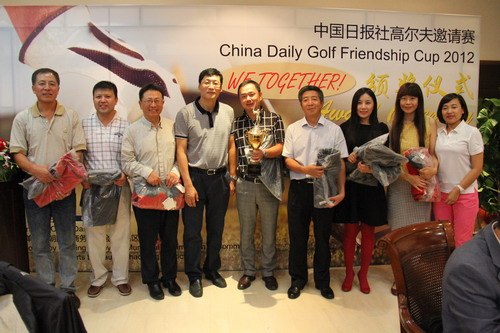 China Daily Golf friendship Cup 'a success'