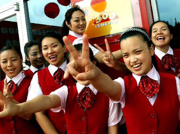 CHINA-SHANGHAI-FAST FOOD BUSINESS-KFC-300TH RESTAURANT (CN)