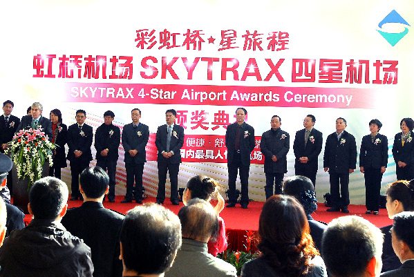 CHINA-SHANGHAI-HONGQIAO AIRPORT-SKYTRAX-4-STAR AIRPORT (CN)