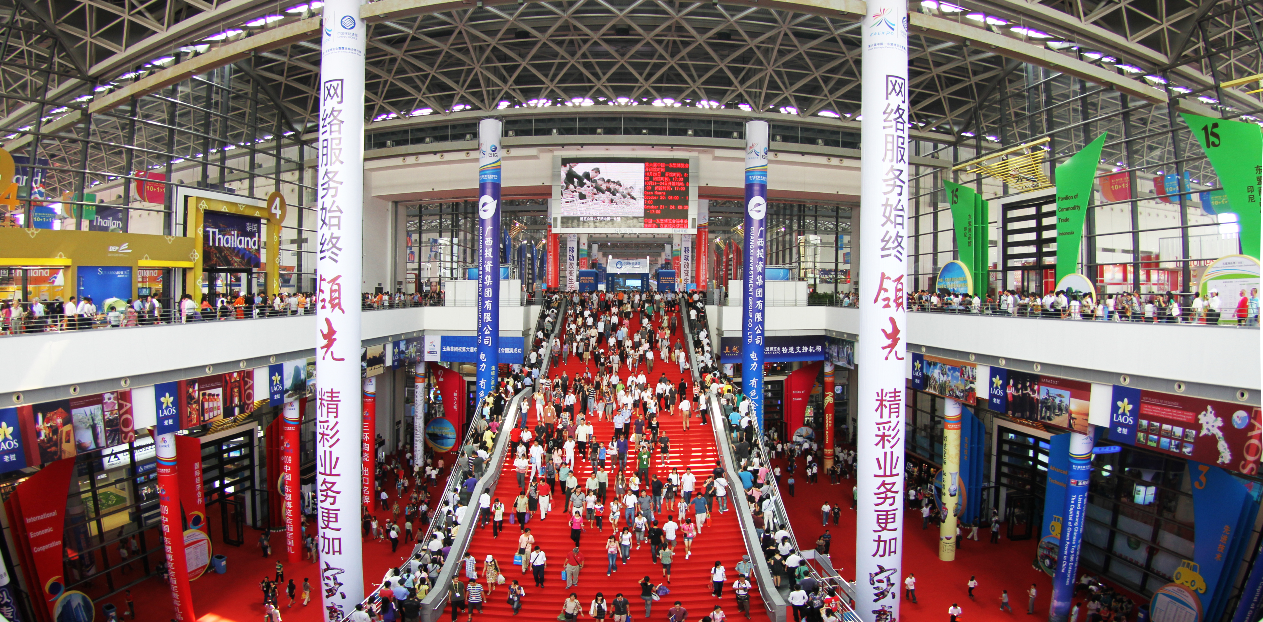 The sixth China-ASEAN Expo