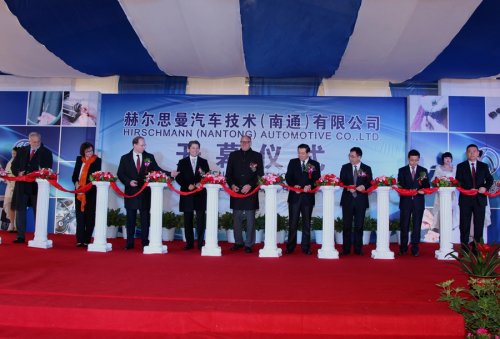 Austrian auto parts maker starts operations in Nantong