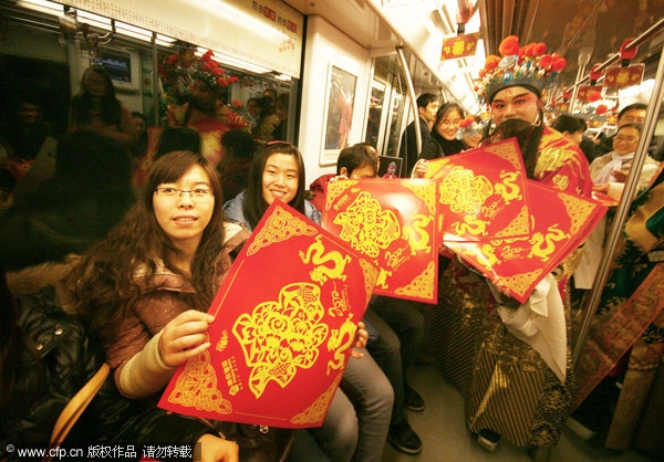 <EM>Kunqu</EM> opera singers share blessings on subway