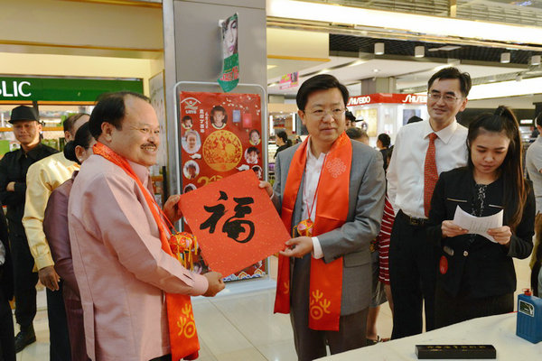 Chinese Lunar New Year temple fair add color to Laos