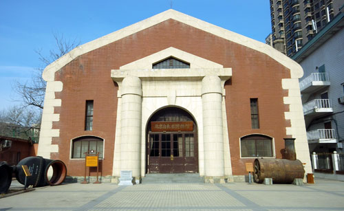 Beijing's Water Supply Museum