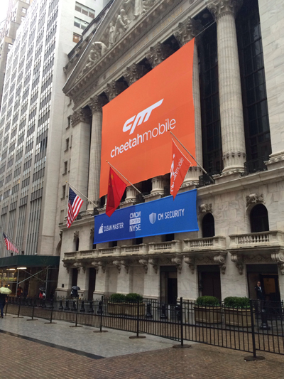 Cheetah Mobile IPO on NYSE raises $168m