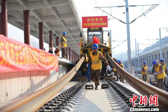 Shaanxi section of the Xi'an-Chengdu high-speed railway completed