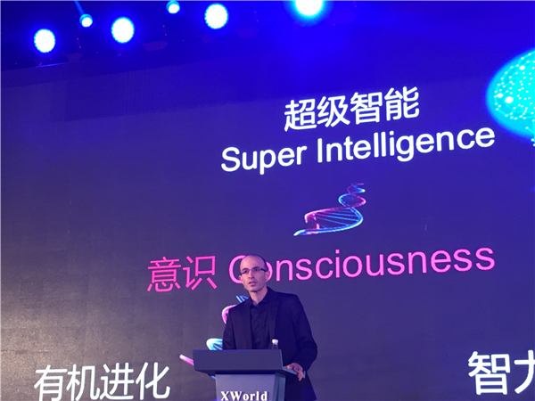 Israeli scholar and best-selling author makes China debut