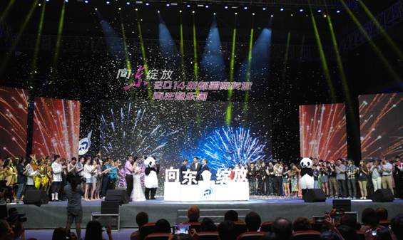 Musicians across the world promote exchanges in Chengdu