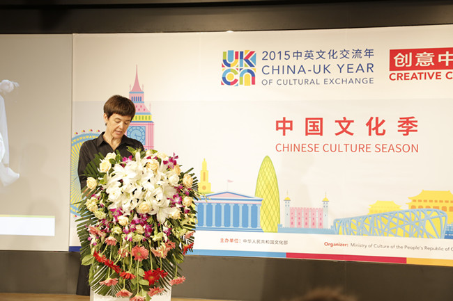 UK Chinese culture season to start in August
