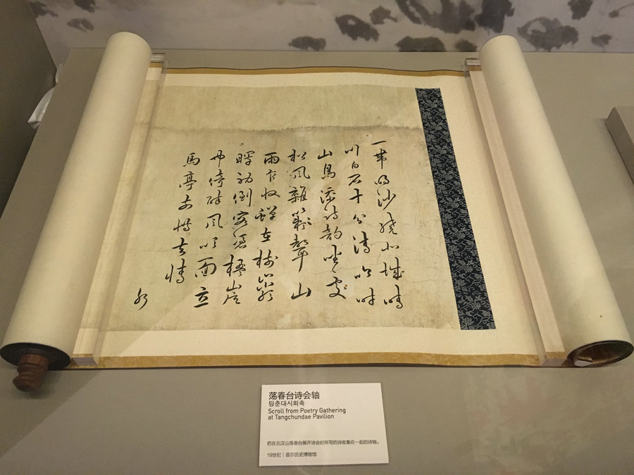 'Seoul, a city of stream' exhibition impresses visitors in Beijing