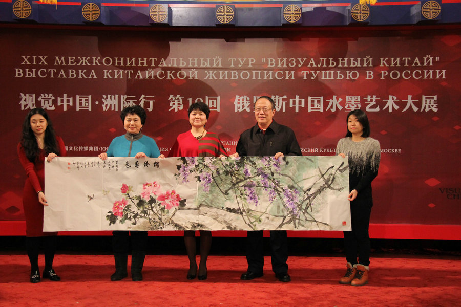 <EM>Visual China- Intercontinental Tour</EM> lands in Moscow