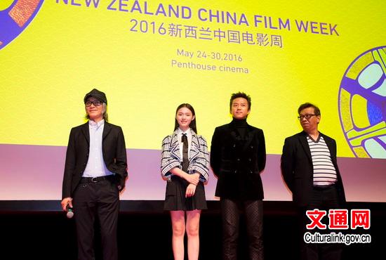 China film week kicks off in New Zealand