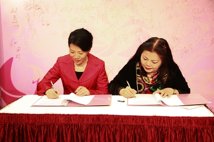 朝阳女企业家协会“提升品质”服务会员