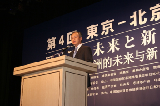 中国驻日大使崔天凯：中日关系站在了新的历史起点