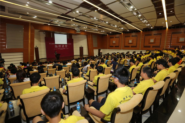 Forum in Quanzhou highlights Maritime Silk Road culture