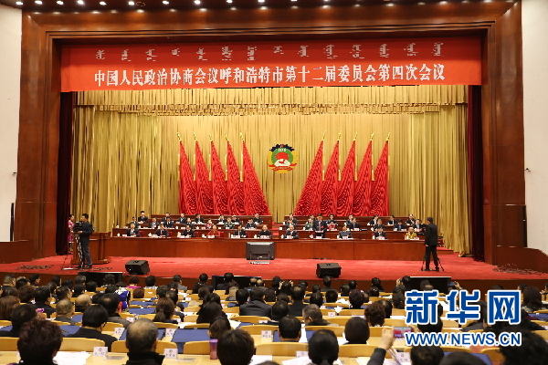 CPPCC session opens in North China