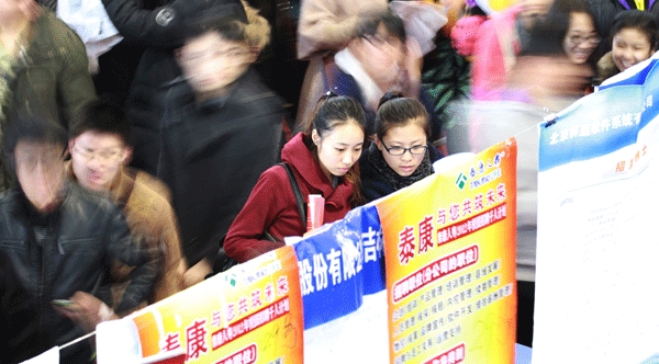 Jilin University grads searching for job vacancies