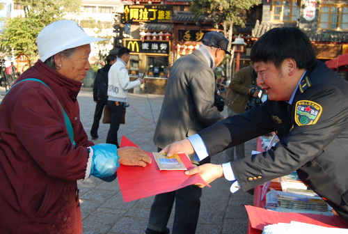 Old Town of Lijiang celebrates ninth World Heritage Day