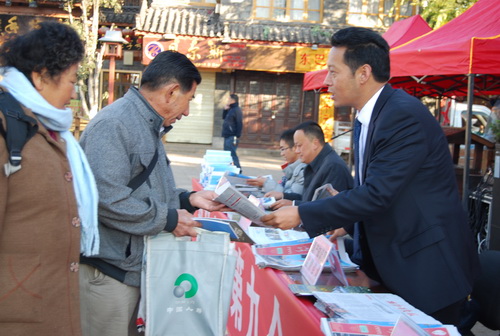 Old Town of Lijiang celebrates ninth World Heritage Day