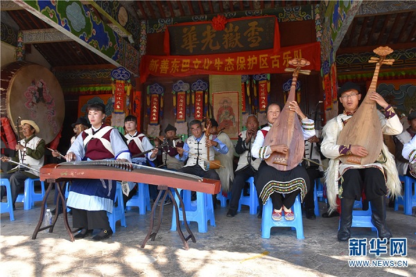 Lijiang celebrates traditional Sanduo Festival