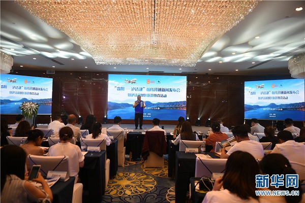 Guiyang-Lugu Lake air route opens