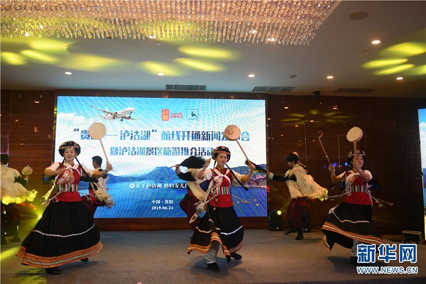 Guiyang-Lugu Lake air route opens