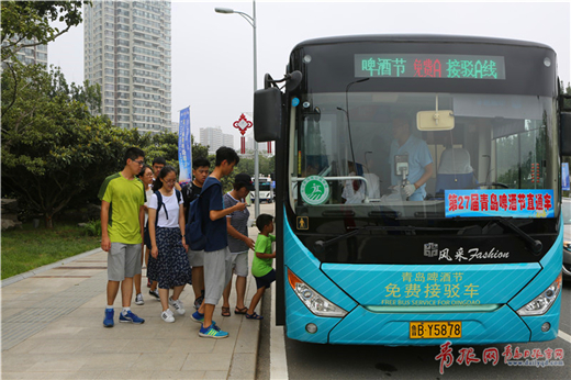 Qingdao launches free beer-festival bus service