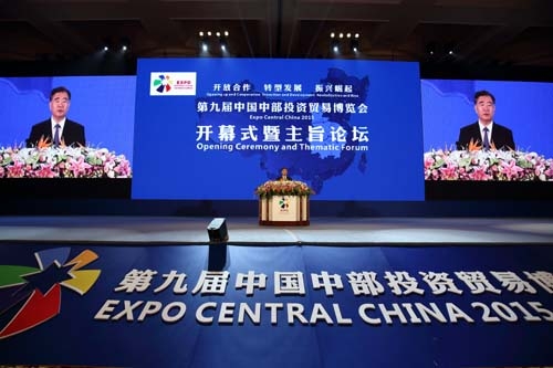 Shanxi highlights new image on Expo Central China