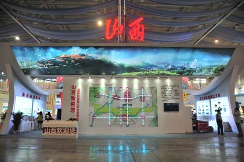 Shanxi highlights new image on Expo Central China