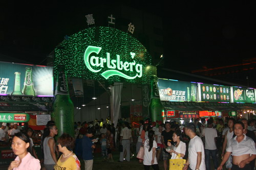 Carlsberg beer tent