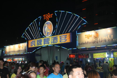 Tiger beer tent