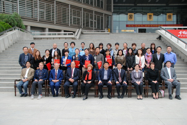 Xi'an hosts Helen Foster Snow Journalism Award