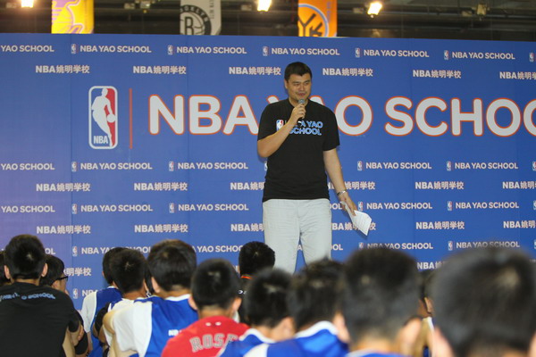 NBA Yao School ends first phase on high note