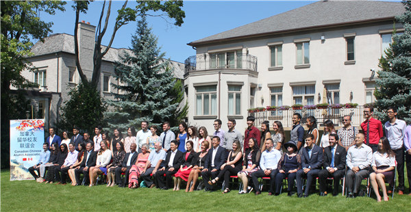 Canadian alumni of China schools gather